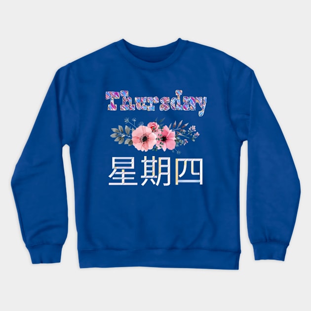 Day Crewneck Sweatshirt by Narwên